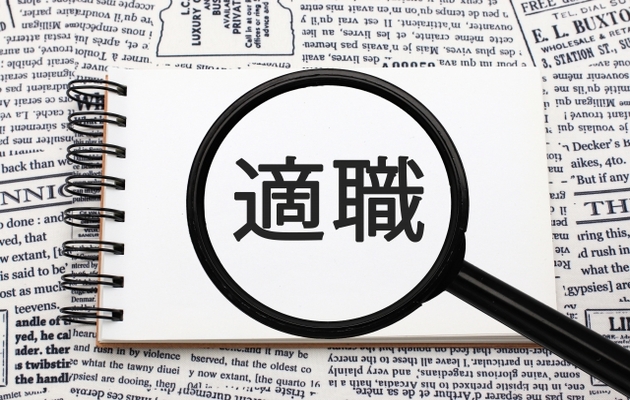 Webライターが向いている人