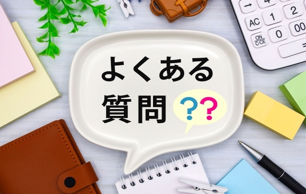ブログを上位表示させたいときによくある質問