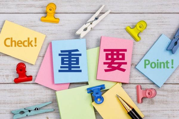 ブログで上位表示させ続けるために重要なこと