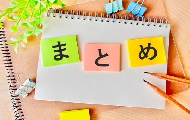 40代が在宅で一生出来る仕事を探すアドバイスのまとめ