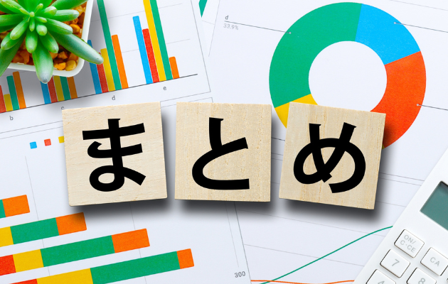 ラッコキーワードの活用法まとめ
