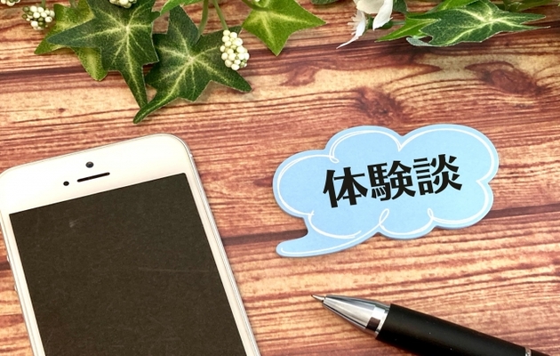 実際に起業するまでの体験談