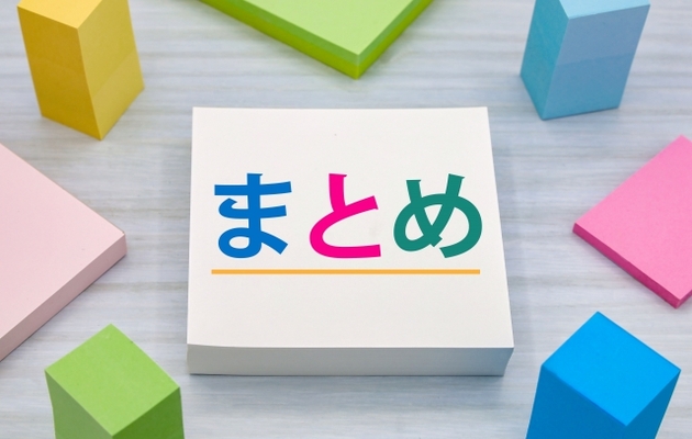 スキルなしから起業を始めるための情報のまとめ