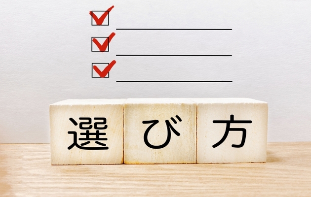 稼げるブログジャンルの選び方